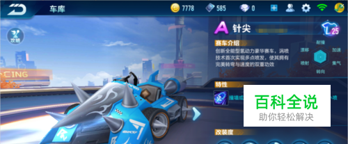 擊打法抓住 擊打法抓住