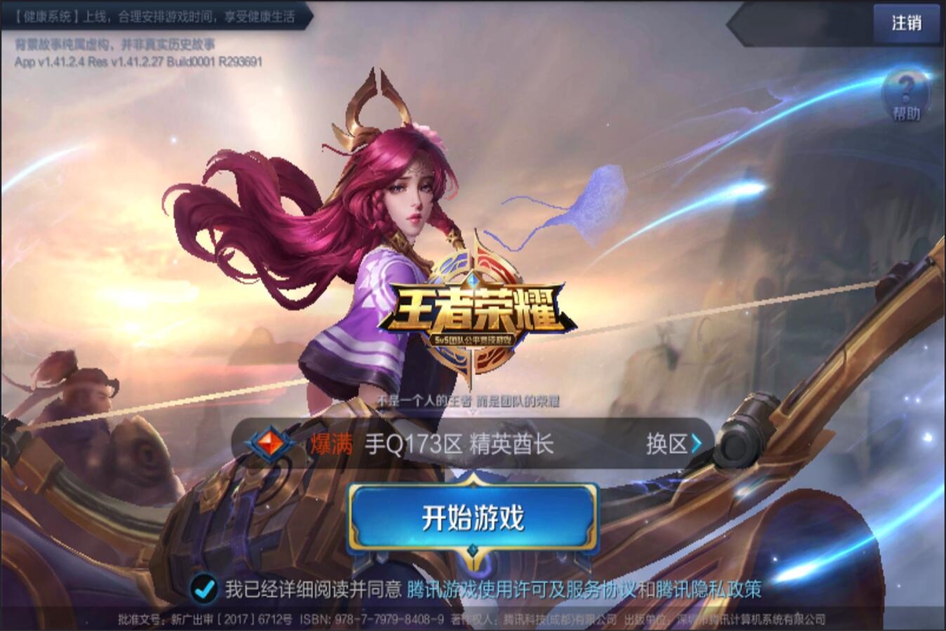 足球转会市 足球转会市