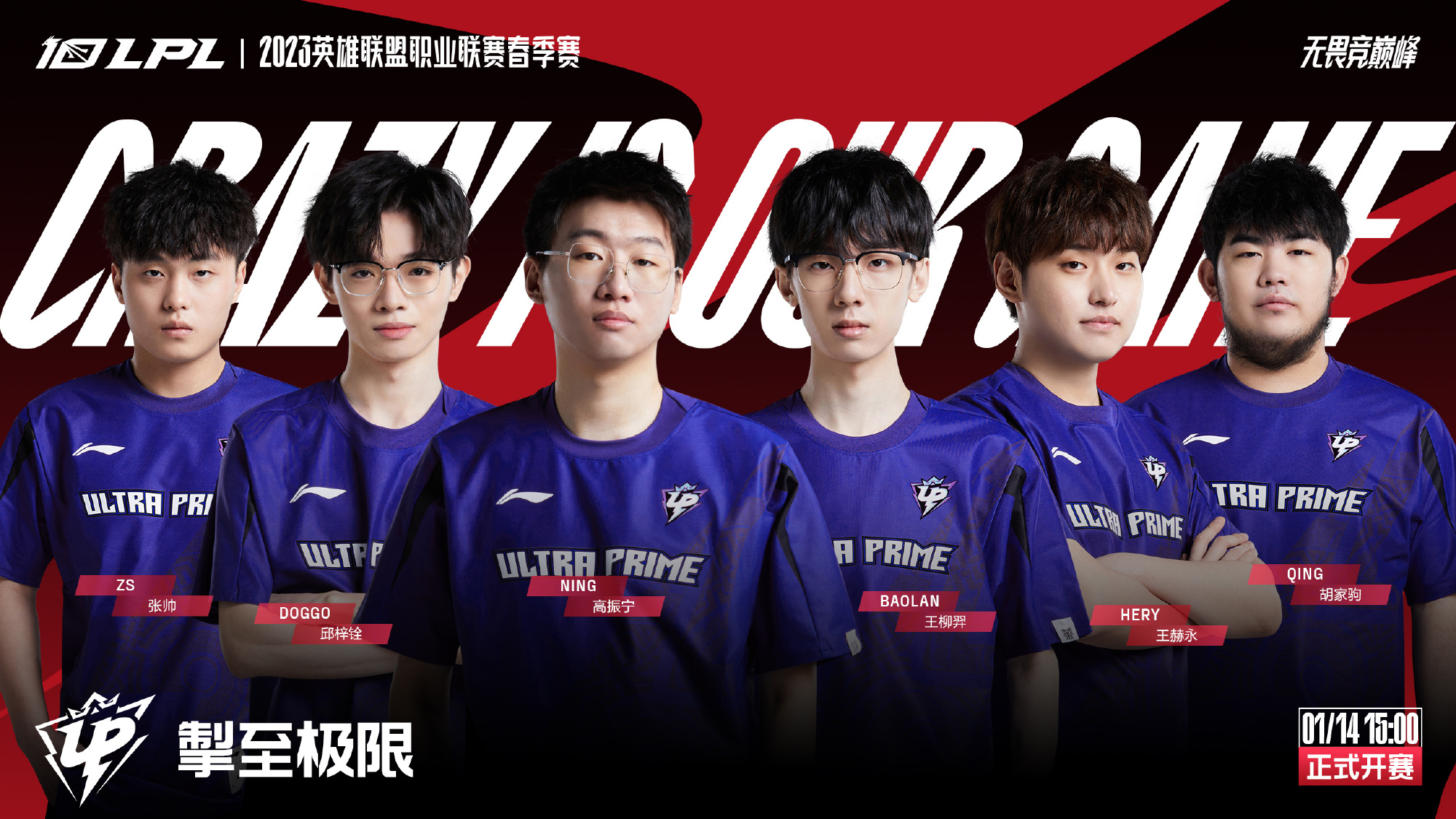 台的一项政 台的一项政