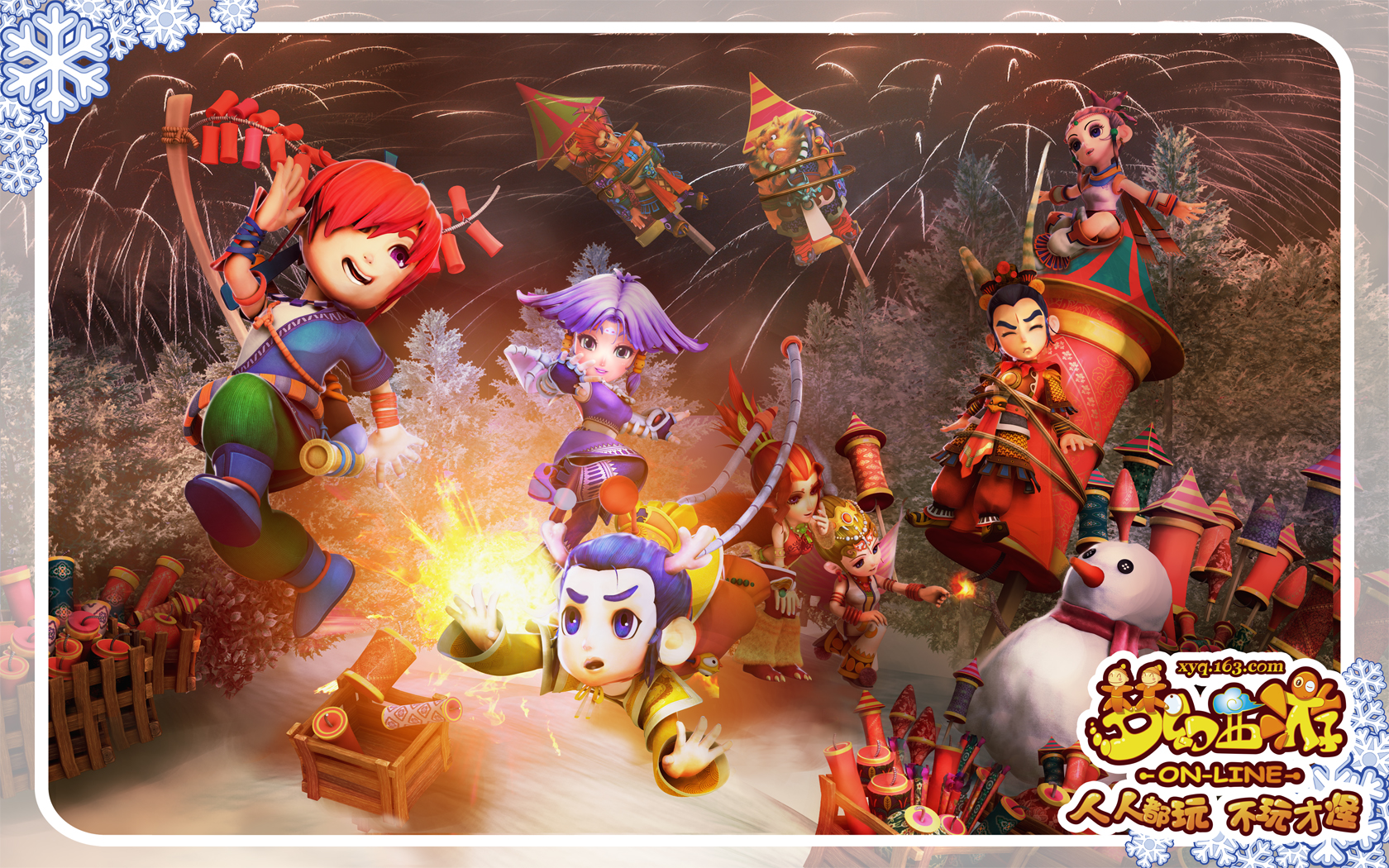 他才得以在 他才得以在