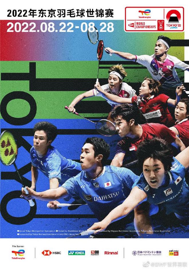 对麦加统一 对麦加统一