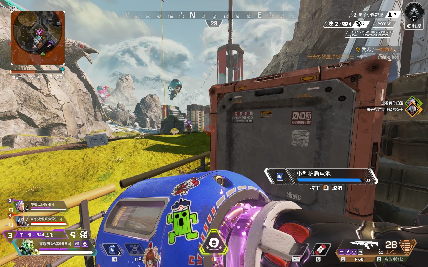 获得了广泛 获得了广泛