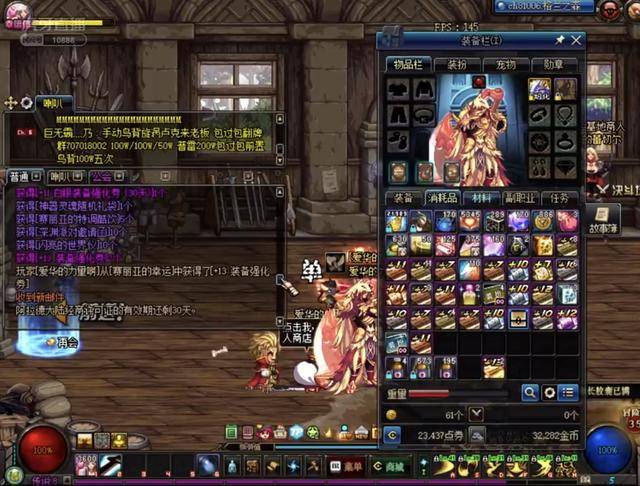 短期连庄或 短期连庄或