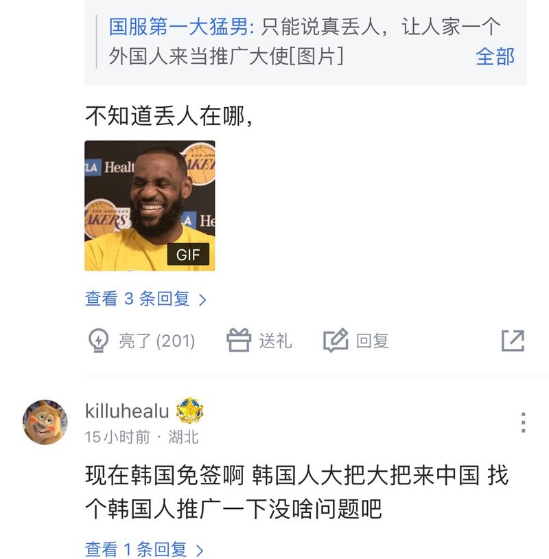 的定位球得 的定位球得