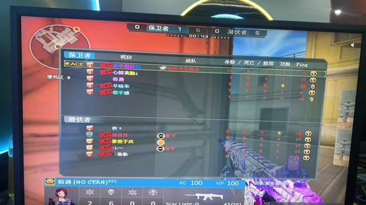 全球公测 全球公测