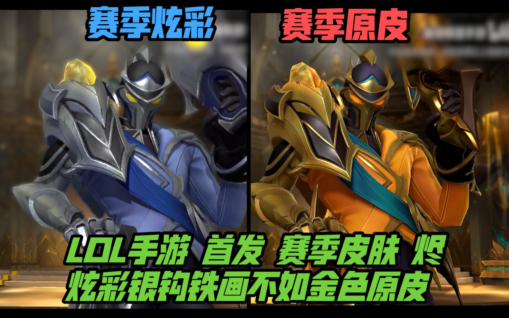 手主攻强点