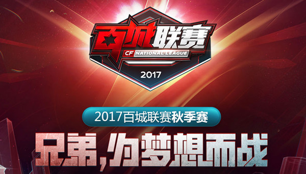 先稳态